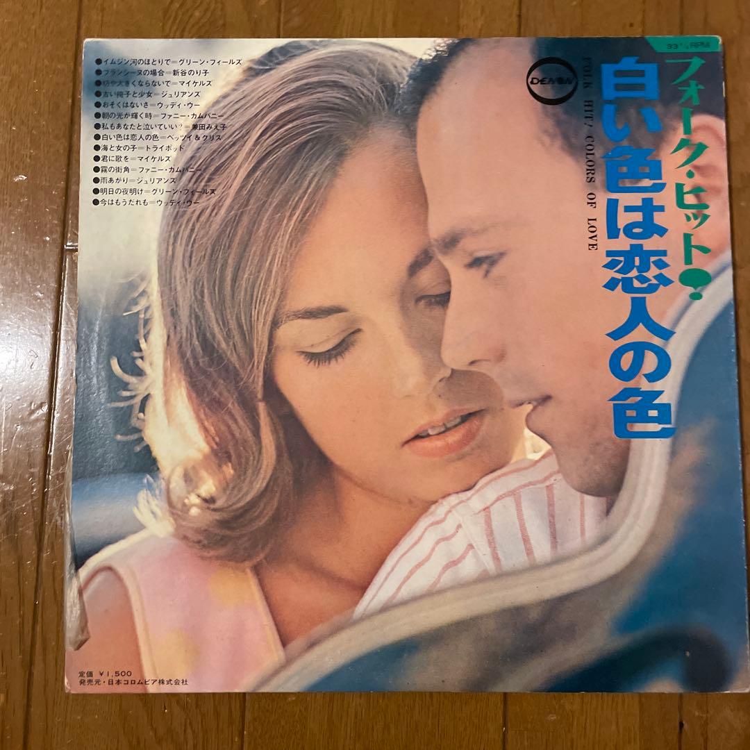 レコード 24枚まとめ売り バラ売り可能