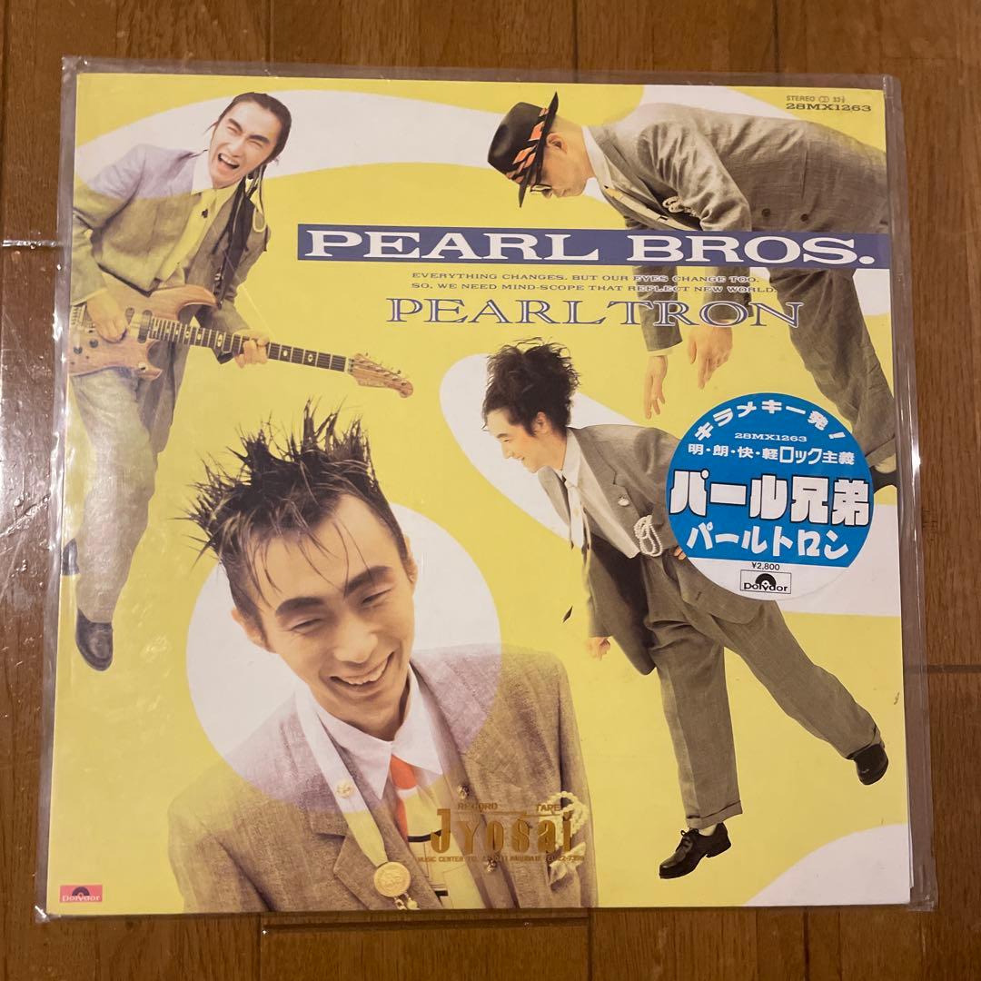 レコード 24枚まとめ売り バラ売り可能