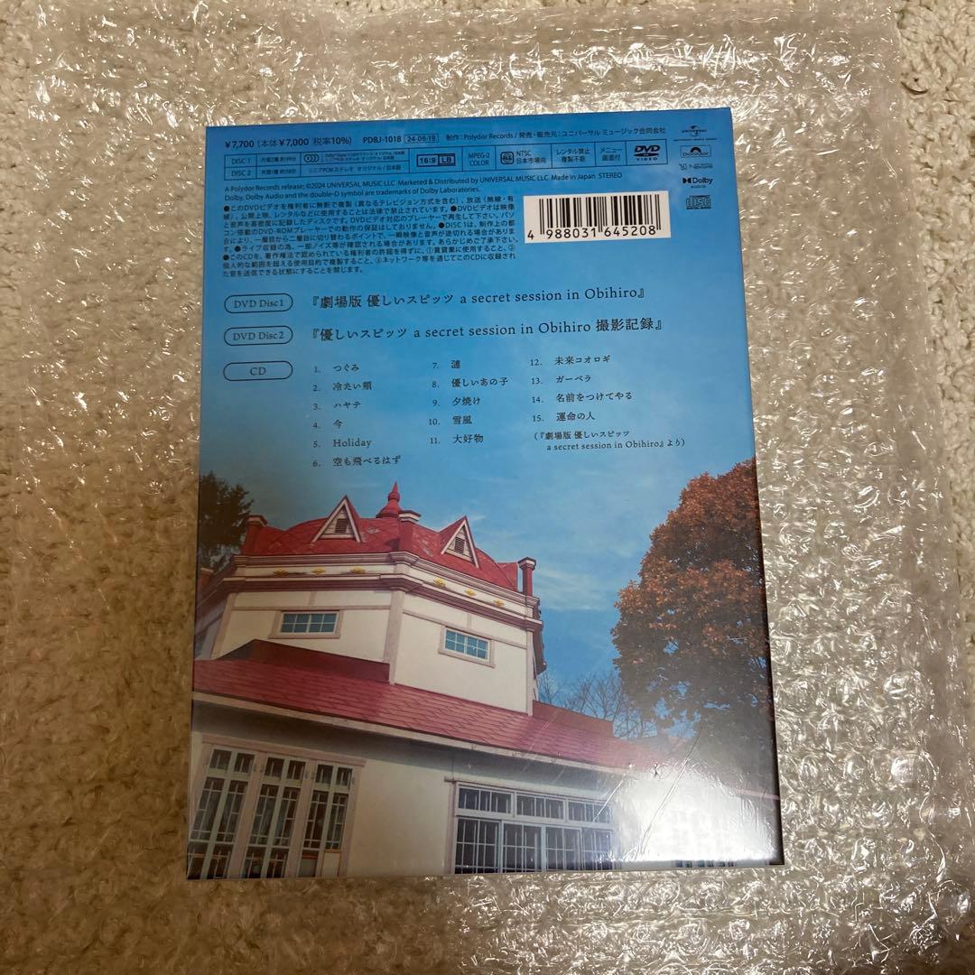 新品未開封　劇場版優しいスピッツ