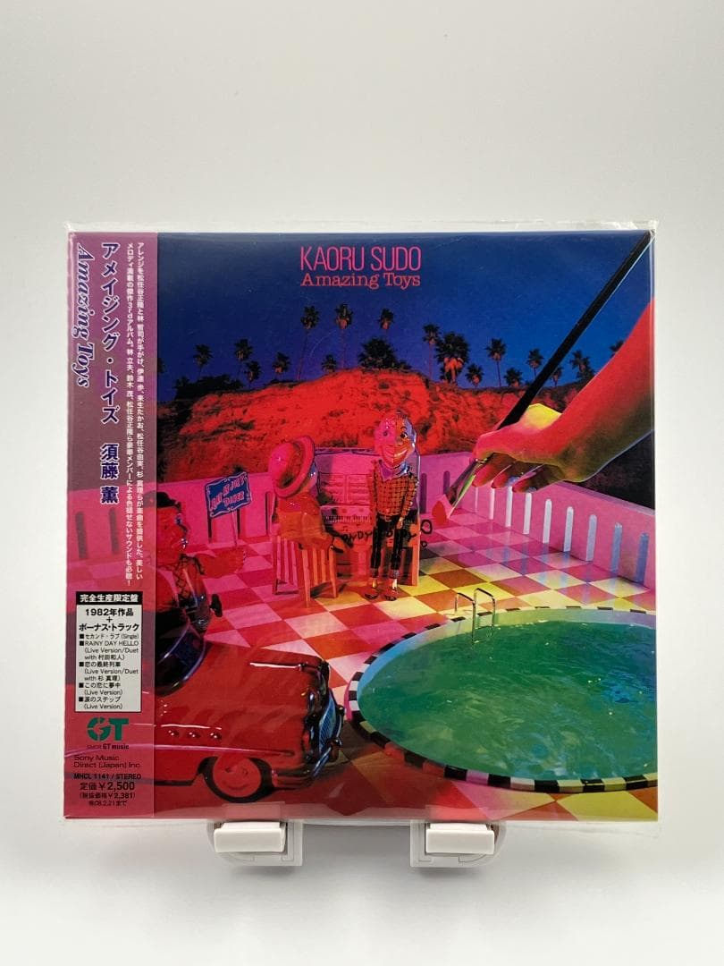 新品未開封 CD紙ジャケット 須藤薫 AMAZING TOYS 完全生産限定盤