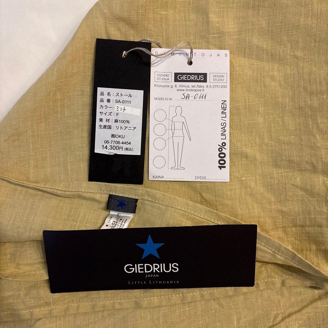 美品　GIEDRIUS ギェドリュス　三角ストール
