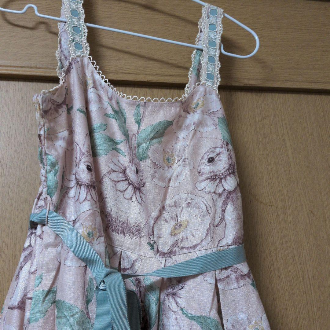 Leur Getterルルゲッタ フローラルラビット