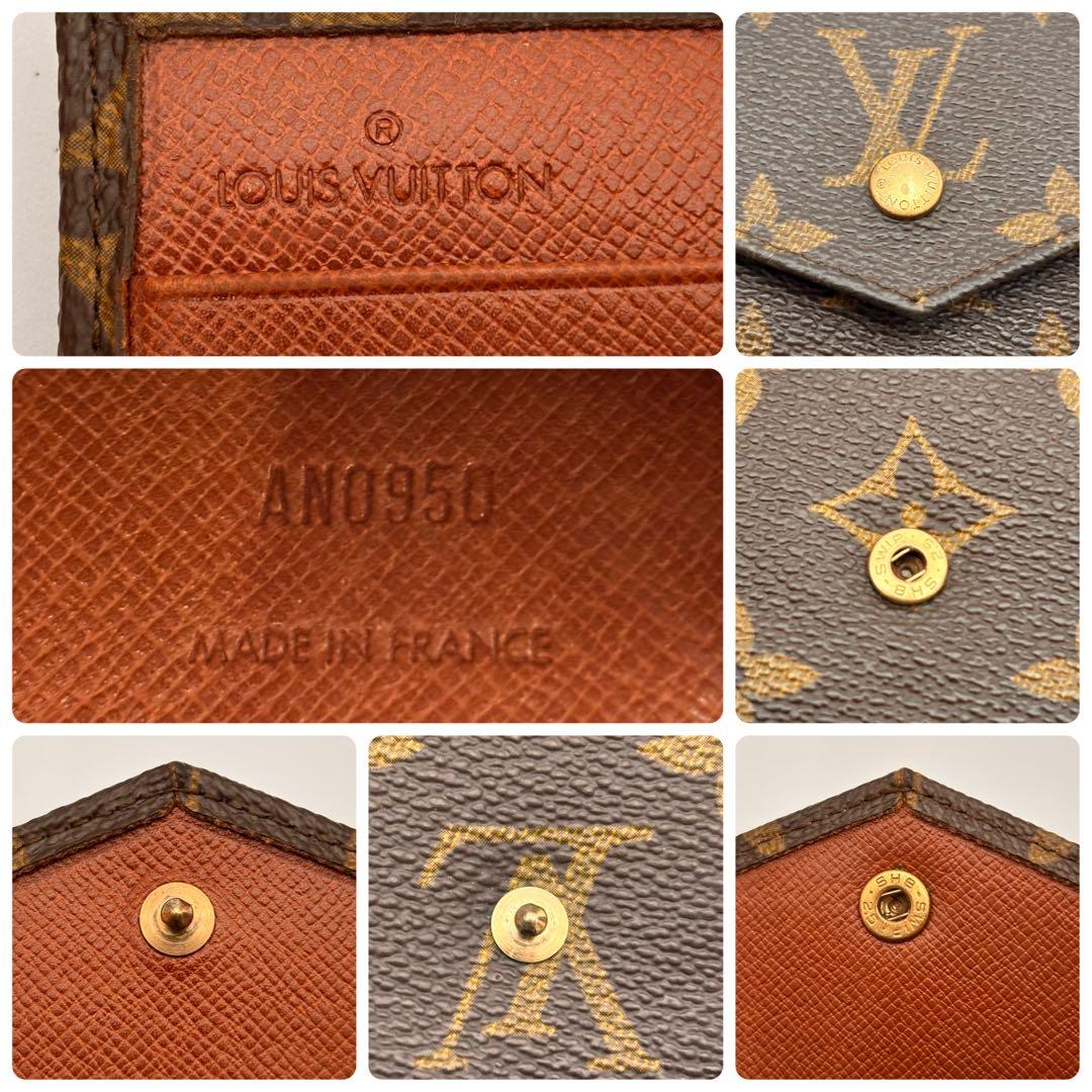 【鑑定済み】ルイヴィトン✨モノグラム✨ポルトモネビエ カルトクレディ 折り財布