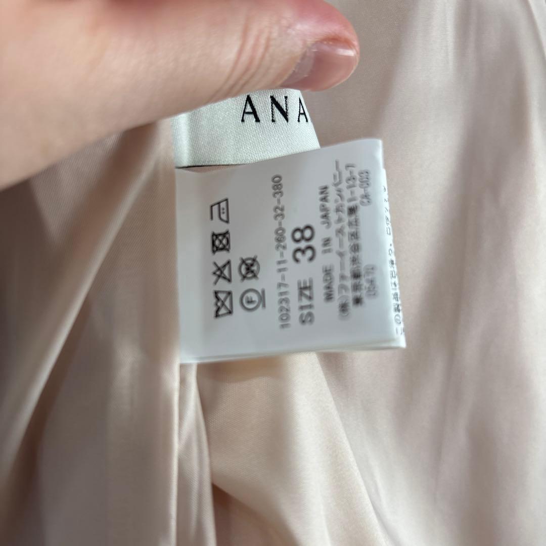 ANAYI アナイ　タフタスカート　新品　未使用　春夏　オレンジ