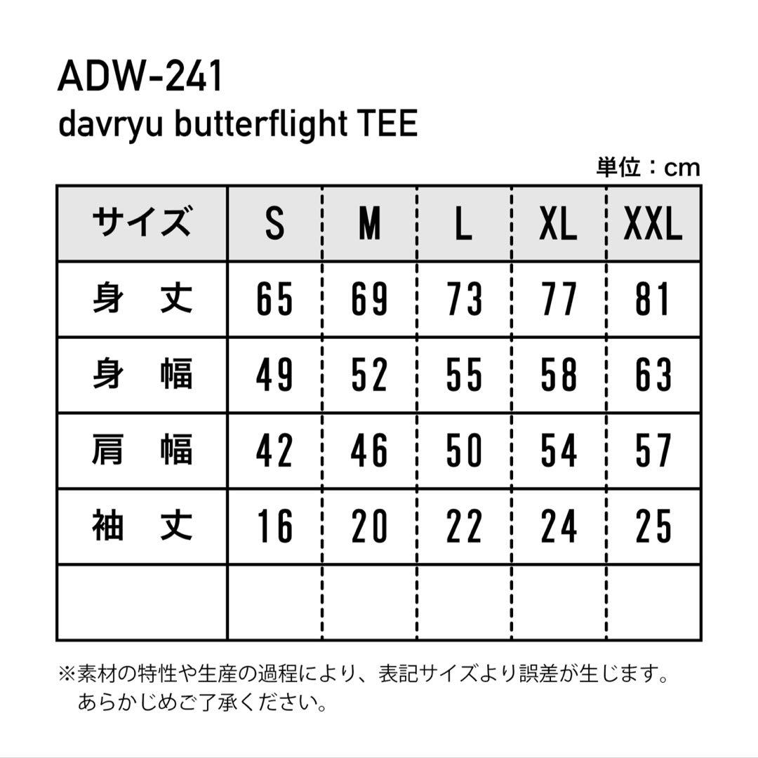 【新品未使用】davryu butterflight TEE ブラック Mサイズ