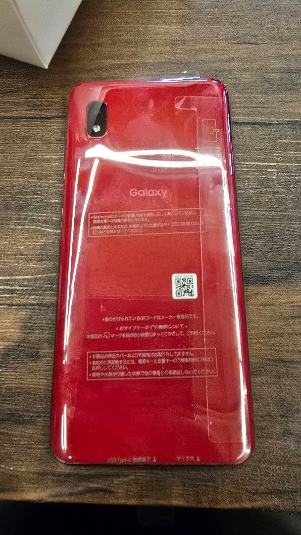 ほぼ新品 Galaxy A20 レッド SCV46 SIMロック解除済