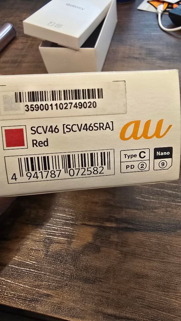 ほぼ新品 Galaxy A20 レッド SCV46 SIMロック解除済