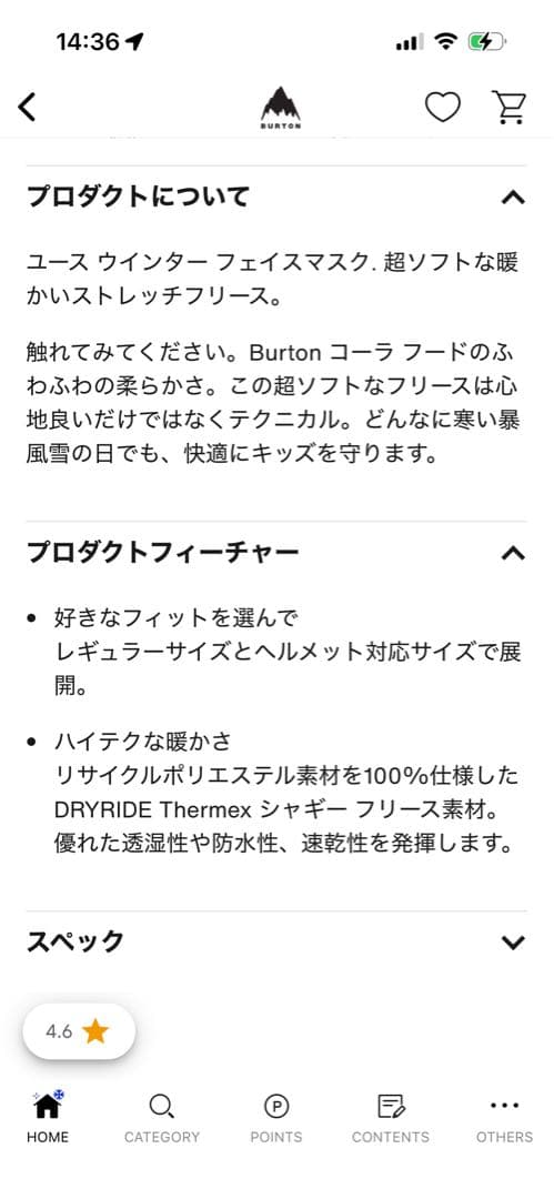 キッズBurton ベントミトン【新品未使用】