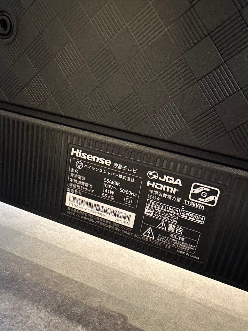 【ジャンク品】Hisense 55A68K 2023年製