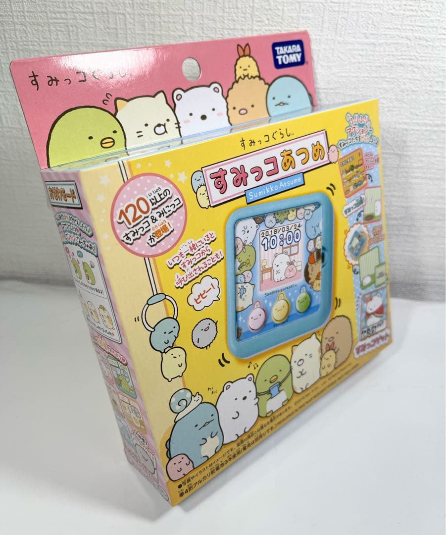 新品！完全未開封！希少！販売終了品！すみっコぐらし すみっコあつめ 即日発送！