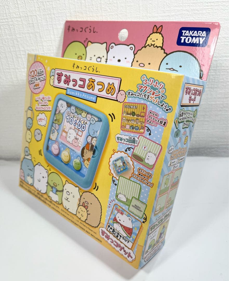 新品！完全未開封！希少！販売終了品！すみっコぐらし すみっコあつめ 即日発送！