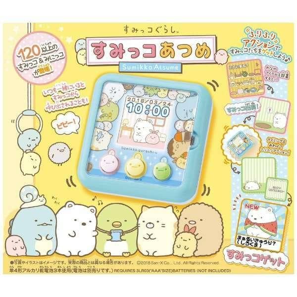 新品！完全未開封！希少！販売終了品！すみっコぐらし すみっコあつめ 即日発送！