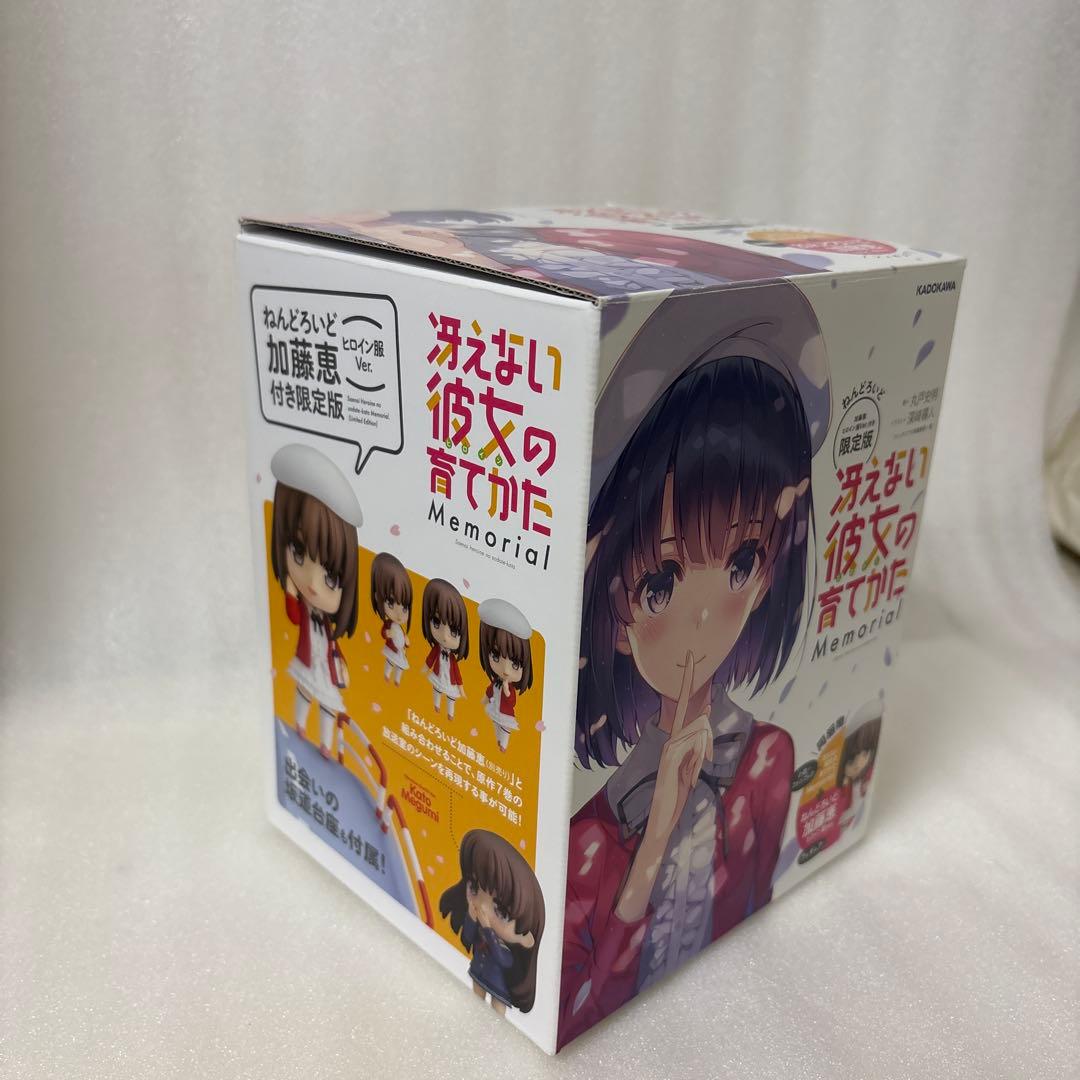 冴えない彼女の育てかた　memorial 加藤恵　ねんどろいど　未開封