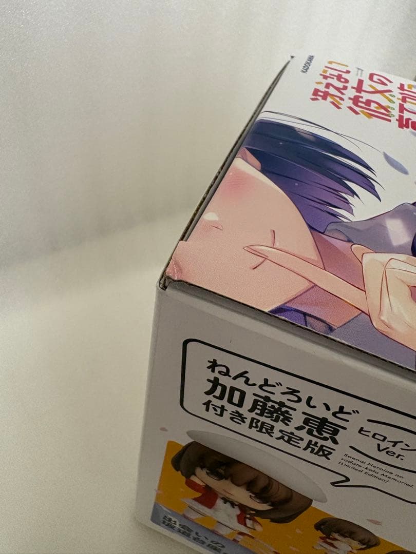 冴えない彼女の育てかた　memorial 加藤恵　ねんどろいど　未開封