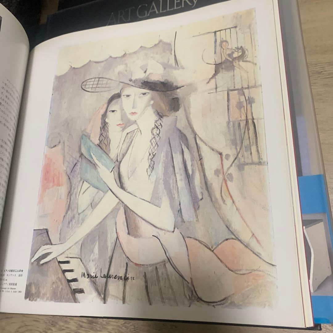 ART GALLERY 集英社　アート絵画集7冊set