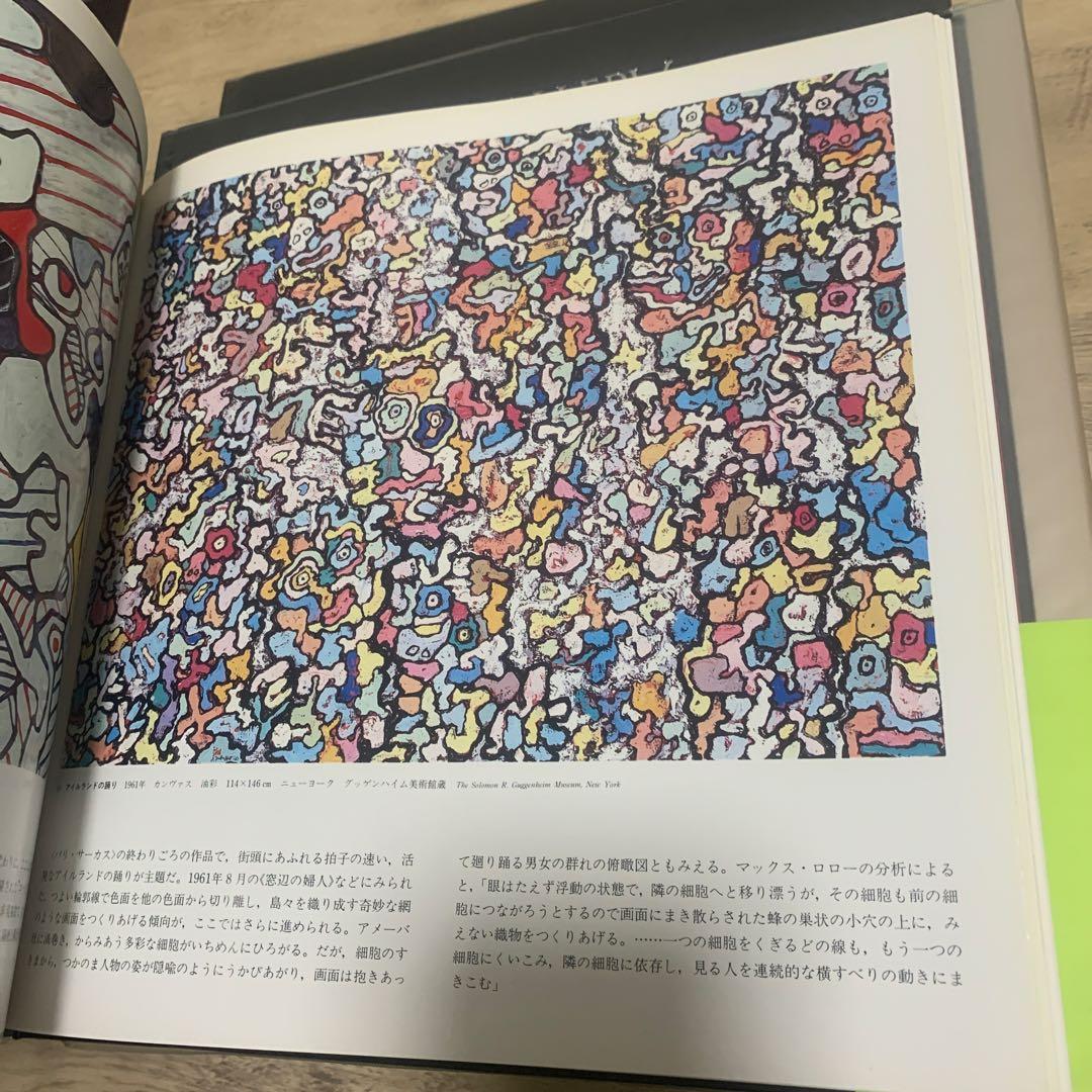 ART GALLERY 集英社　アート絵画集7冊set