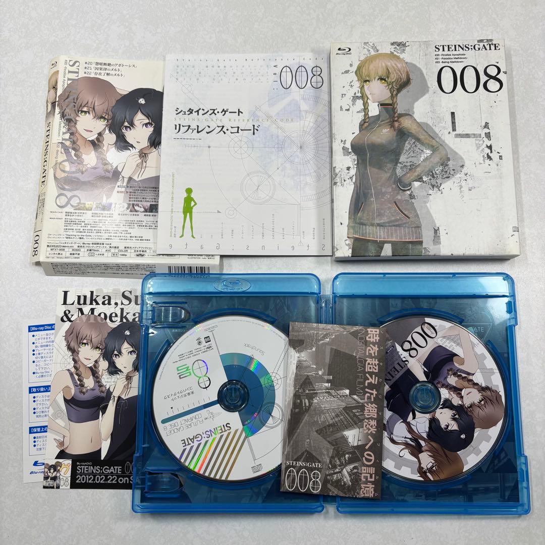 STEINS;GATE Vol.1〜Vol.9初回限定版全巻セット
