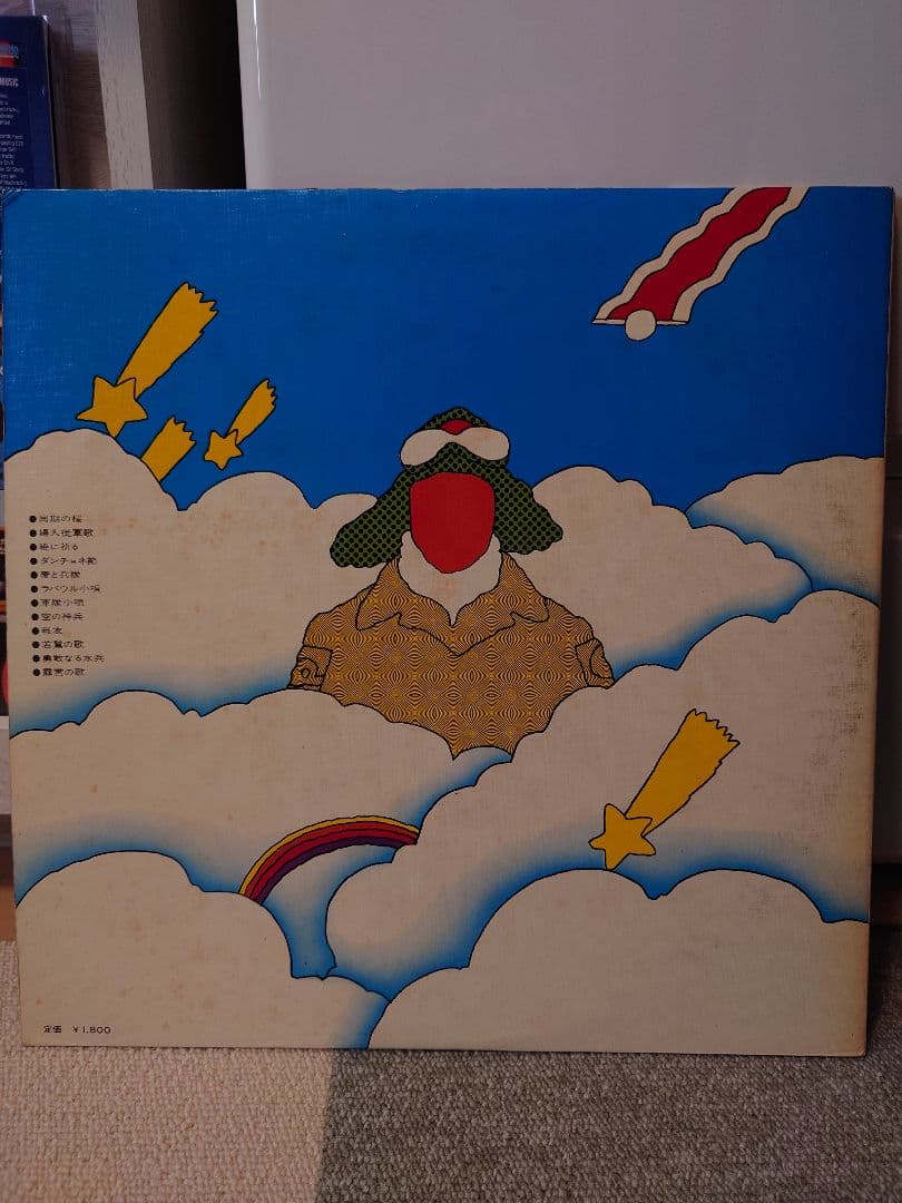 希少盤帯付き！　軍歌 宮間利之とニューハード　レコード　状態良好