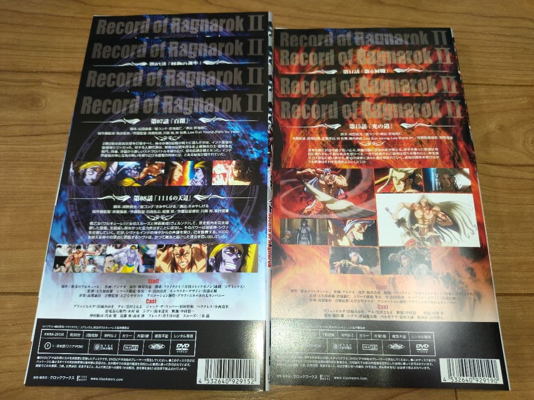 終末のワルキューレⅡ 全巻セット DVD レンタル落ち 2期 全8巻