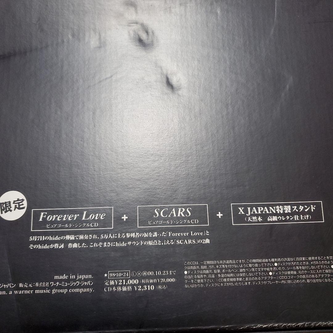 X JAPAN　限定版