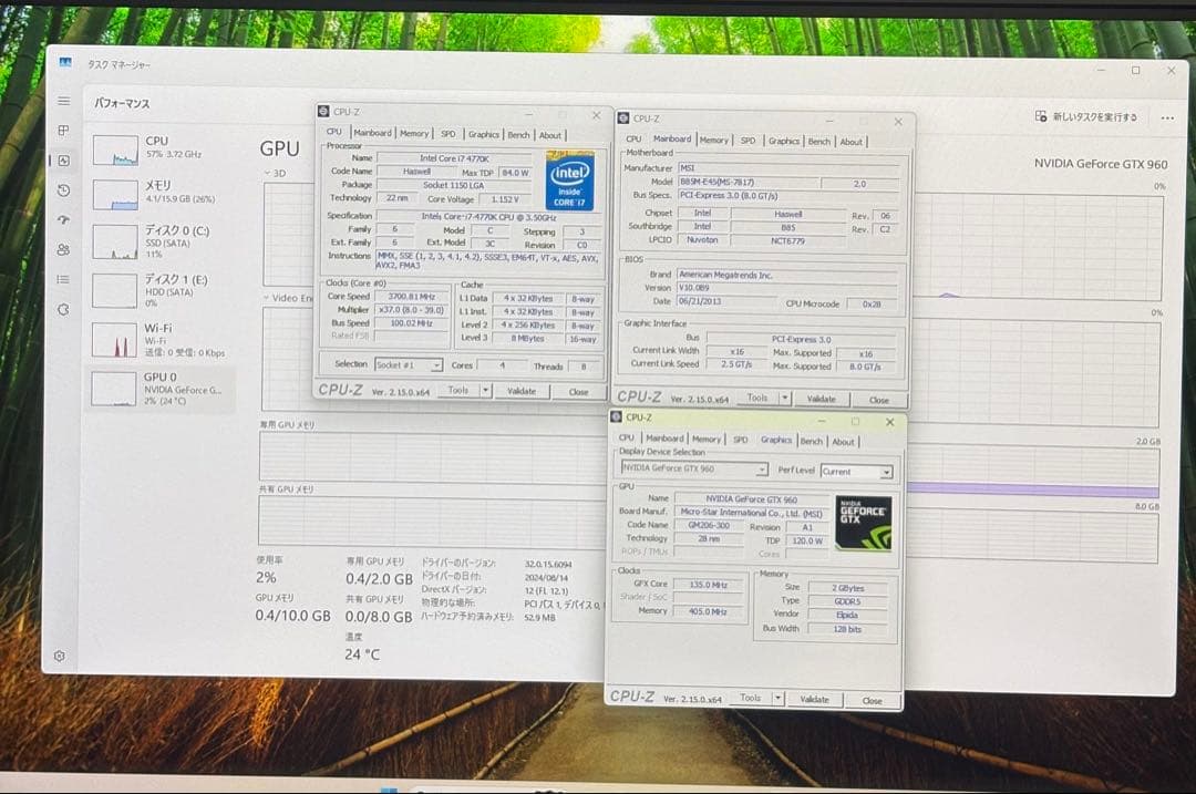 デスクトップPC/i7/メ16/SSD256/2TB/GTX960/Office