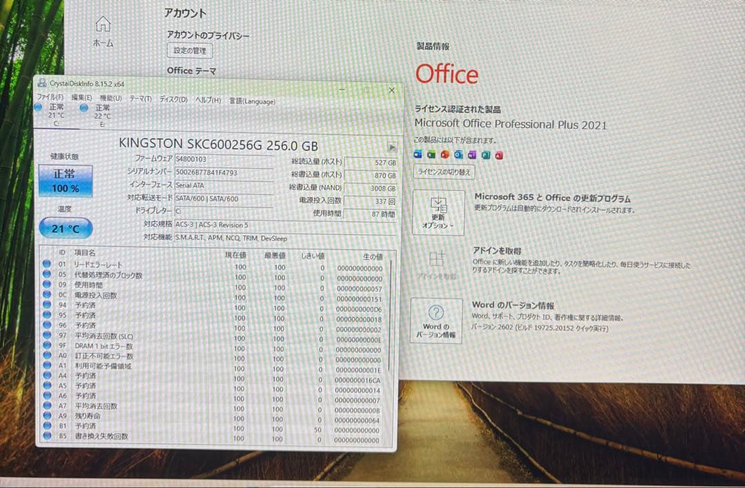 デスクトップPC/i7/メ16/SSD256/2TB/GTX960/Office