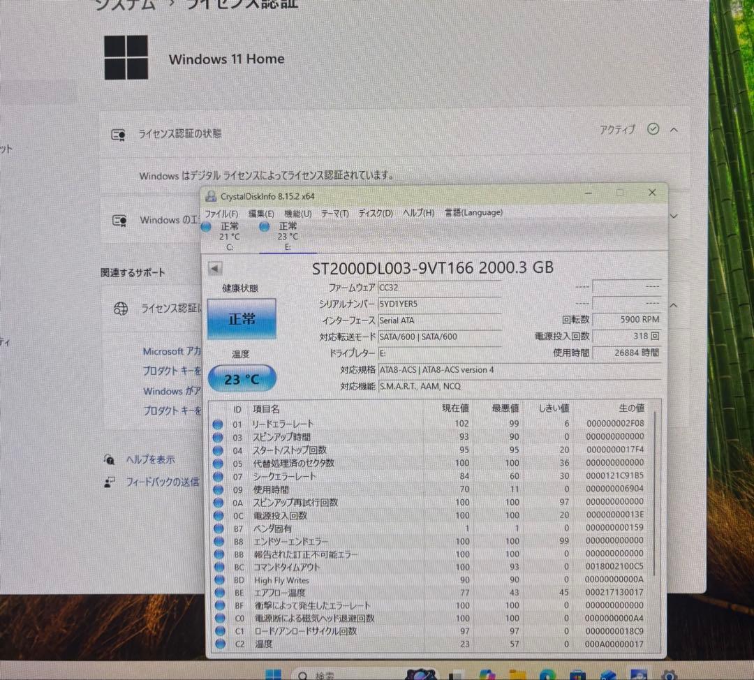 デスクトップPC/i7/メ16/SSD256/2TB/GTX960/Office