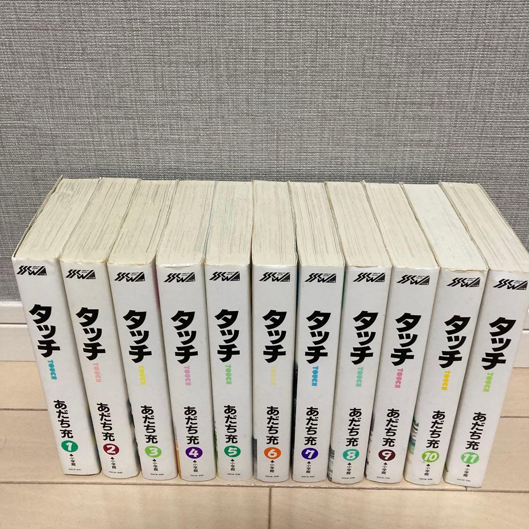 タッチワイド版 クロスゲーム QあんどA 全巻 MIX 1〜14巻 / あだち充