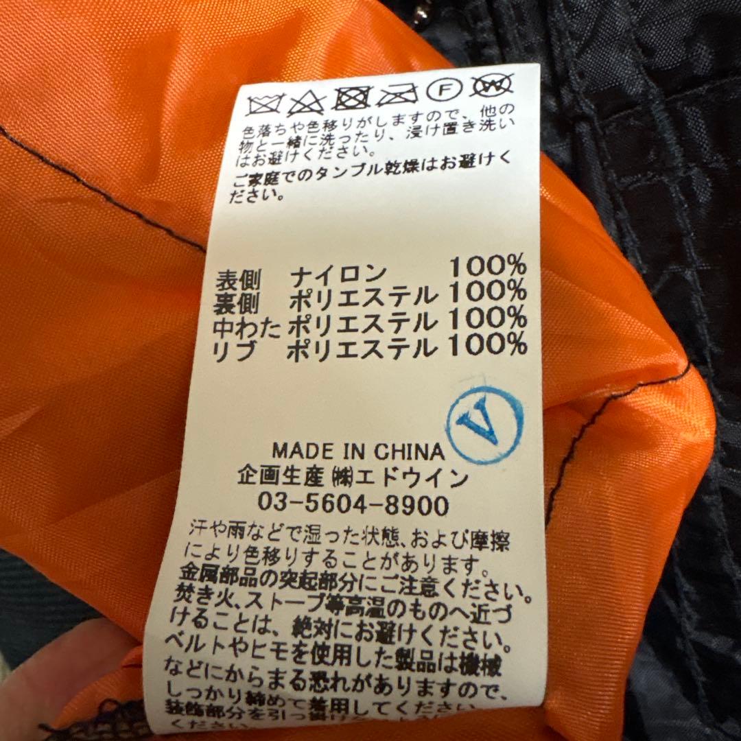【希少】ALPHA INDUSTRIES アシンメトリー MA-1 サンプル品