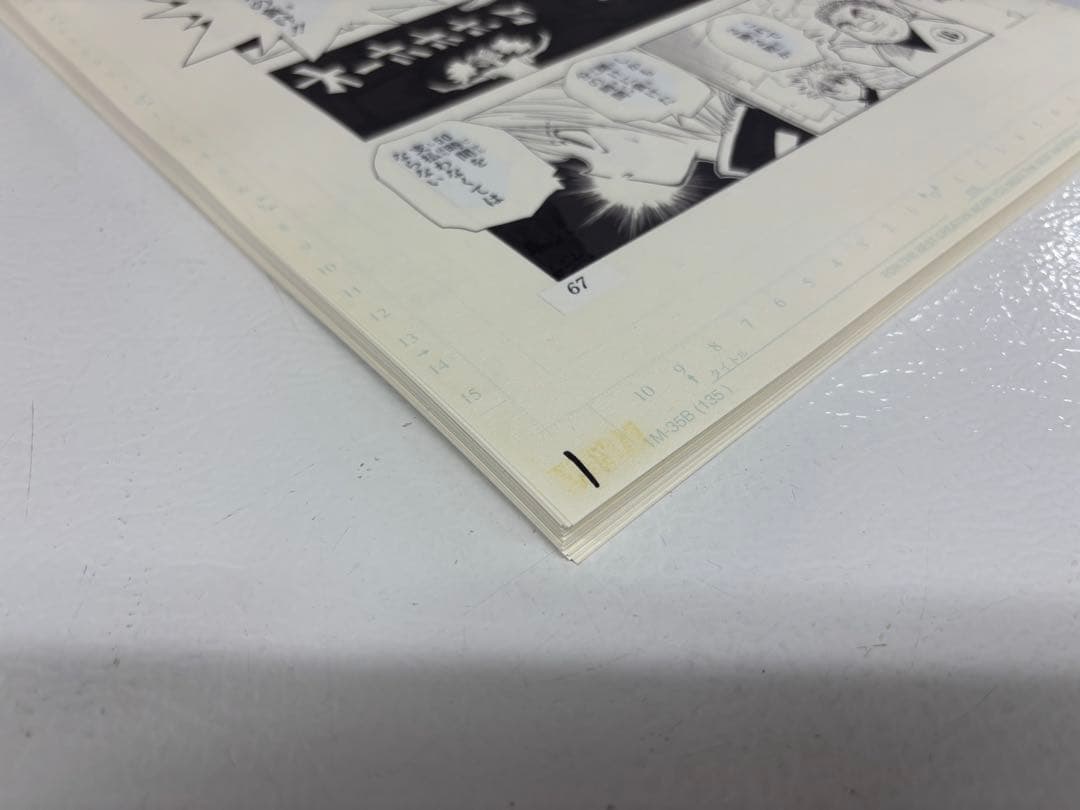 HUNTER×HUNTER まるごと複製原稿　38ページ