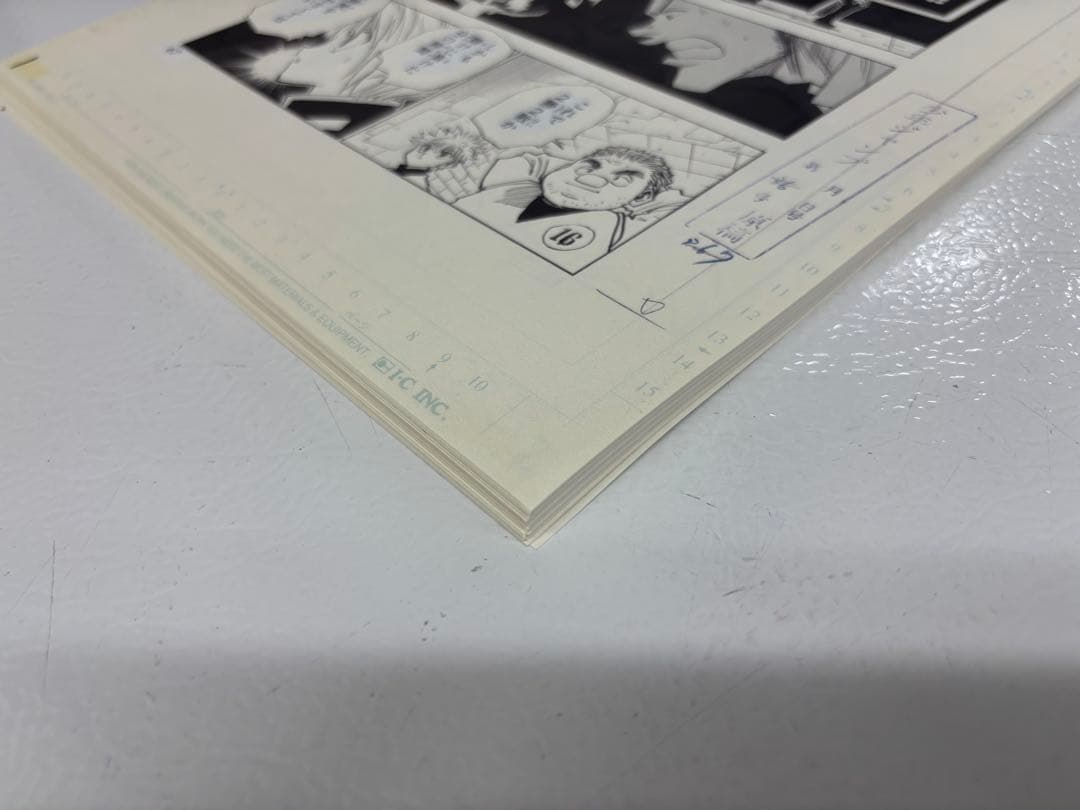 HUNTER×HUNTER まるごと複製原稿　38ページ