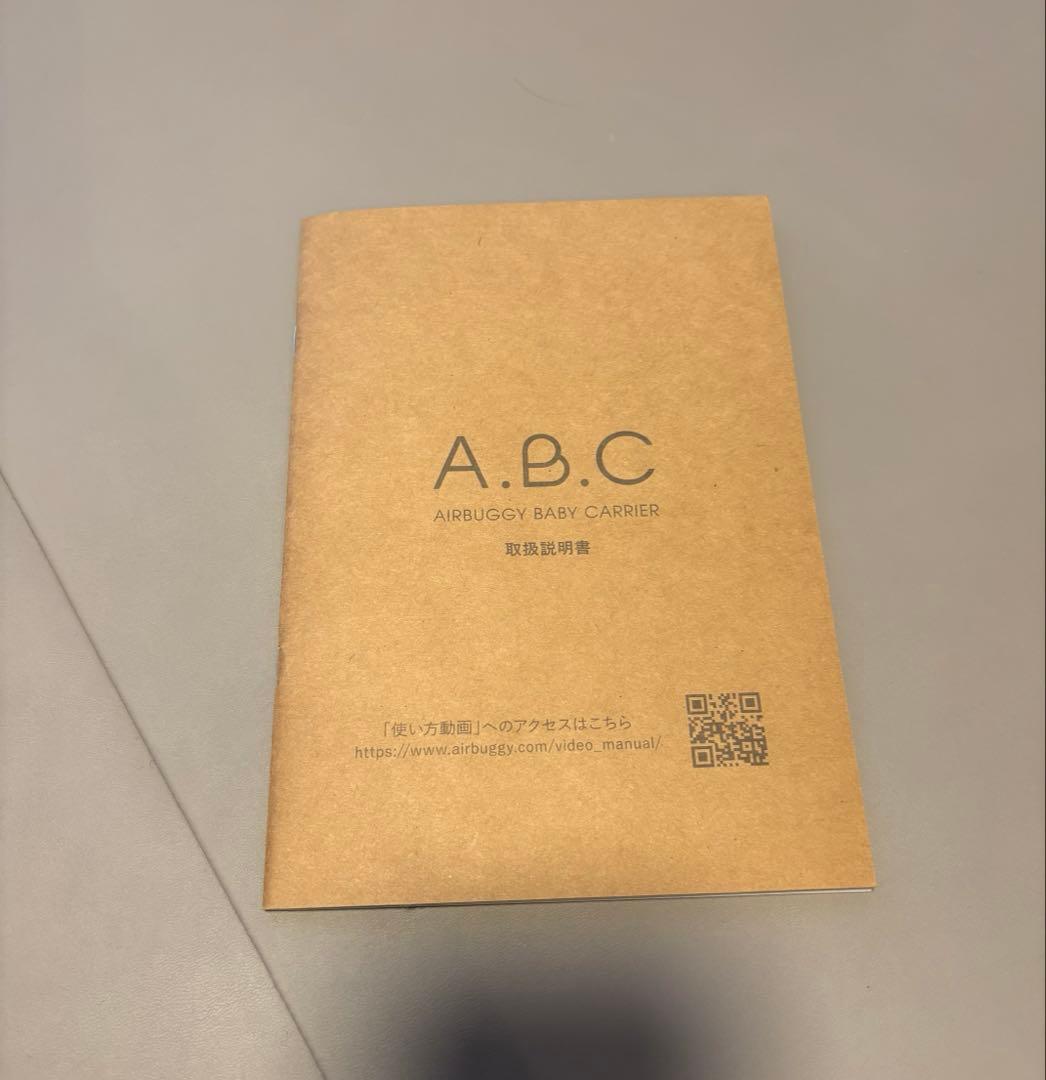 【美品】AIR BUGGYエアバギー 抱っこ紐 ブラック《説明書付き》