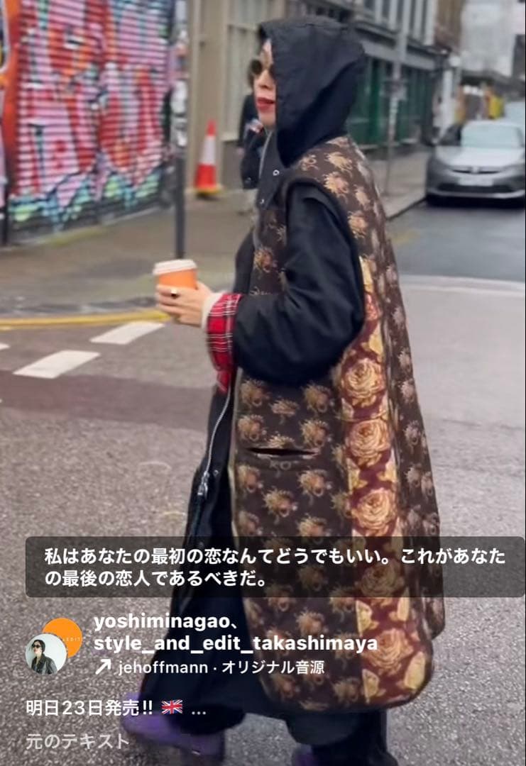 CURRENTAGE 別注コートロング丈