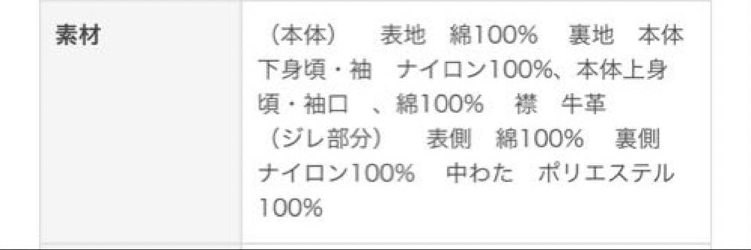 CURRENTAGE 別注コートロング丈