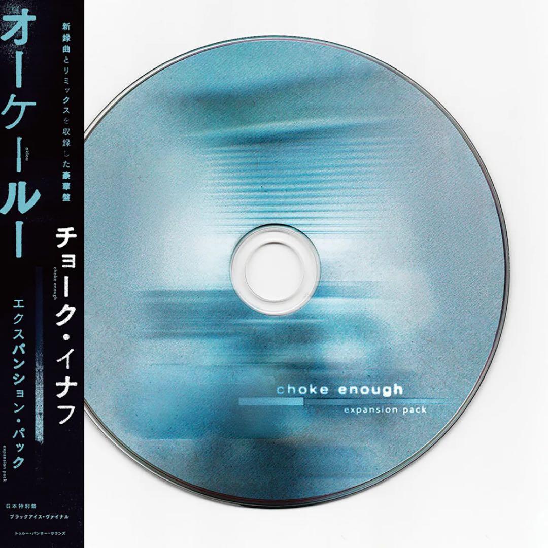 OKLOU / CHOKE ENOUGH 〜 【BIG LOVE 限定】