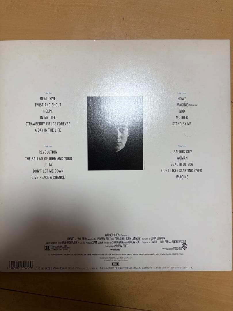 ジョン・レノン IMAGINE レコード