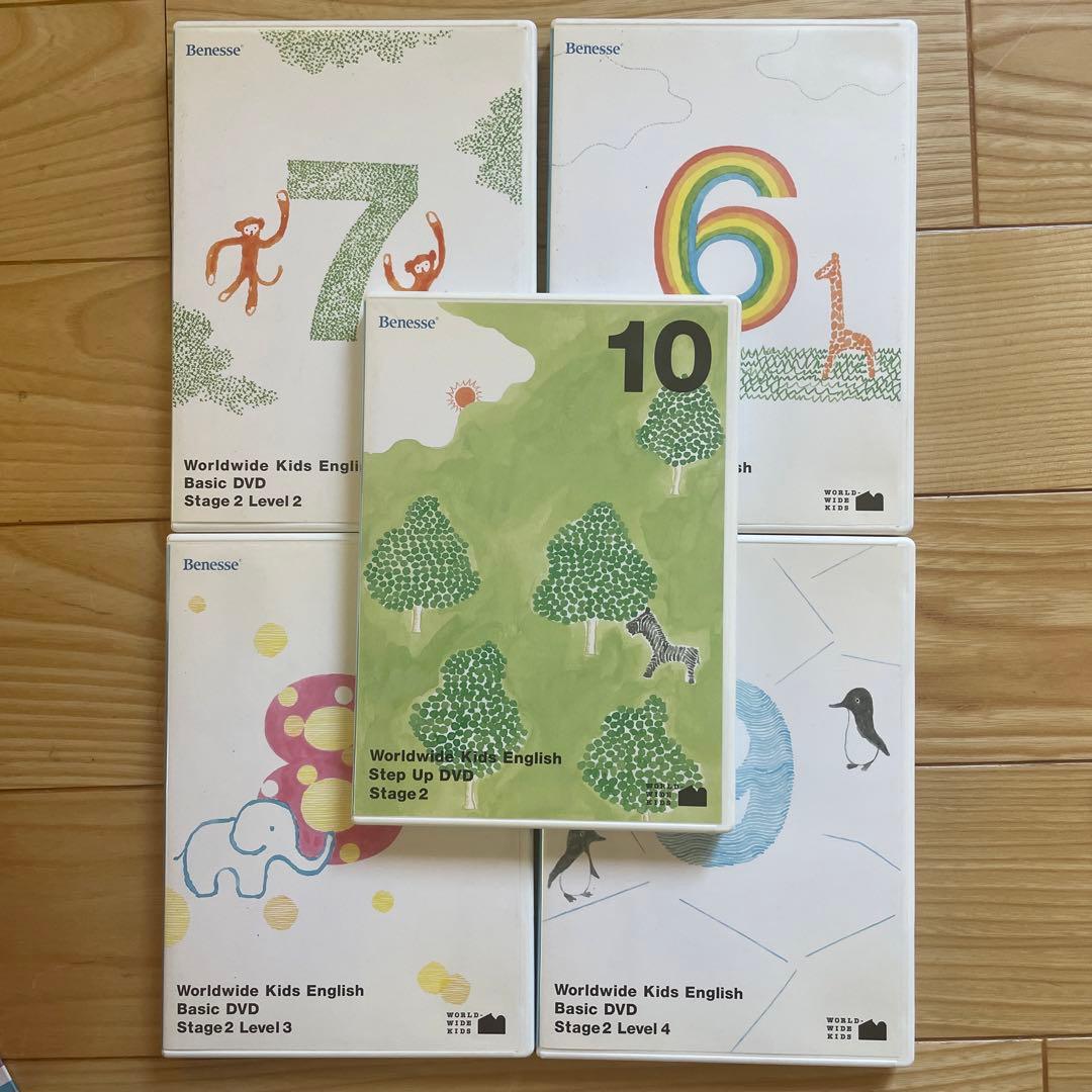 BenesseワールドワイドキッズDVD stage1〜6 30枚セット