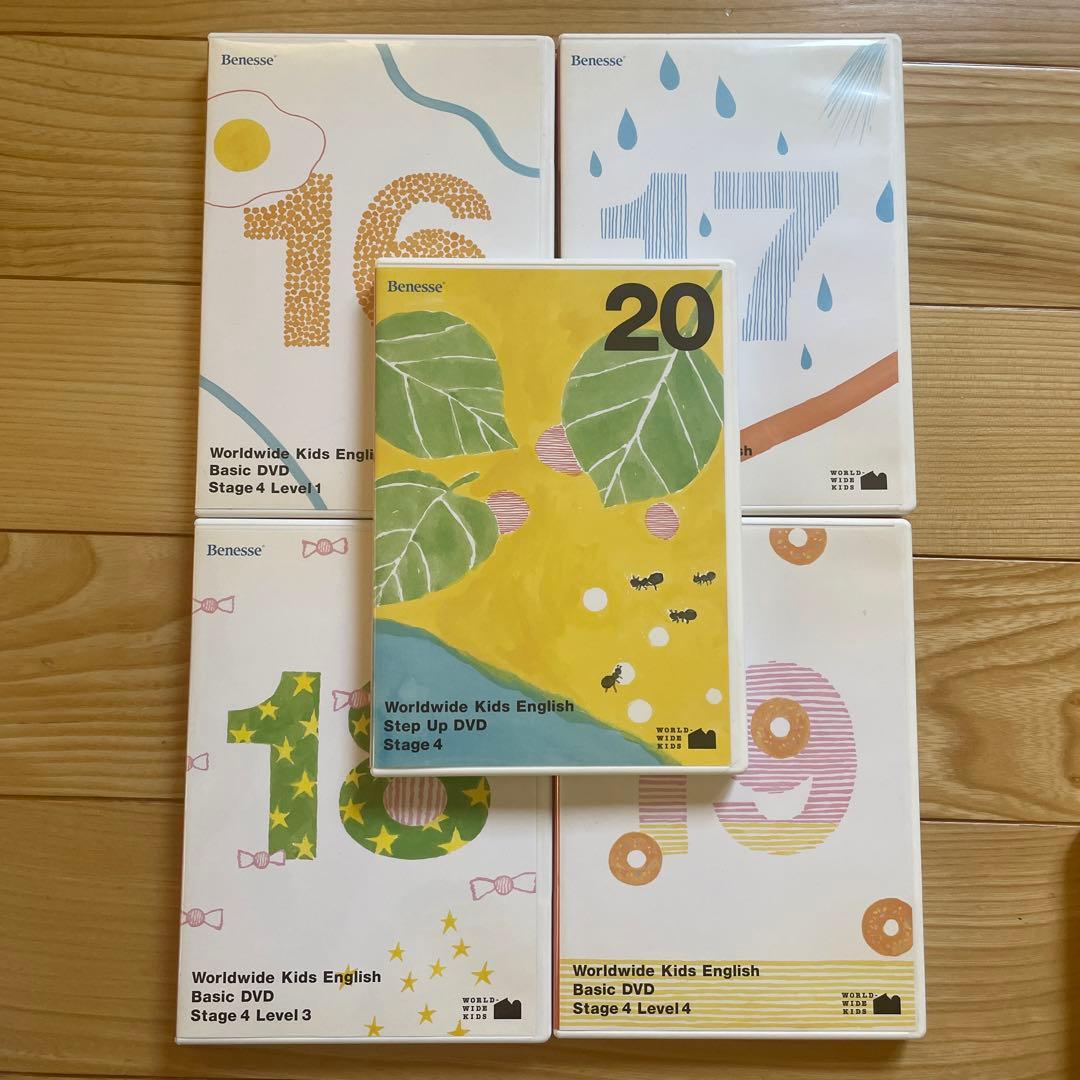 BenesseワールドワイドキッズDVD stage1〜6 30枚セット