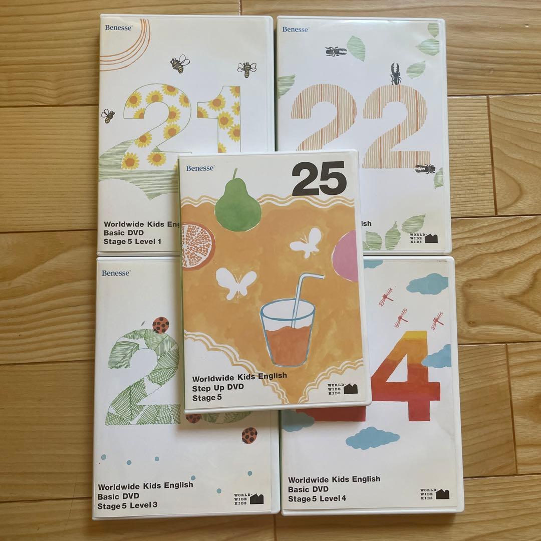 BenesseワールドワイドキッズDVD stage1〜6 30枚セット