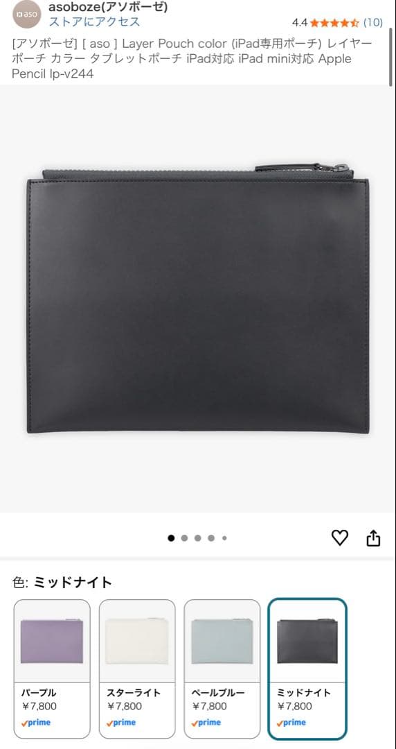 【専用出品】iPad Pro 11インチ（M5）スペースグレー＋周辺機器