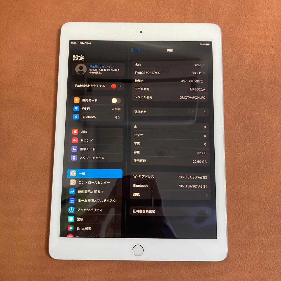 230【早い者勝ち】iPad5 第5世代 32GB WIFIモデル☆