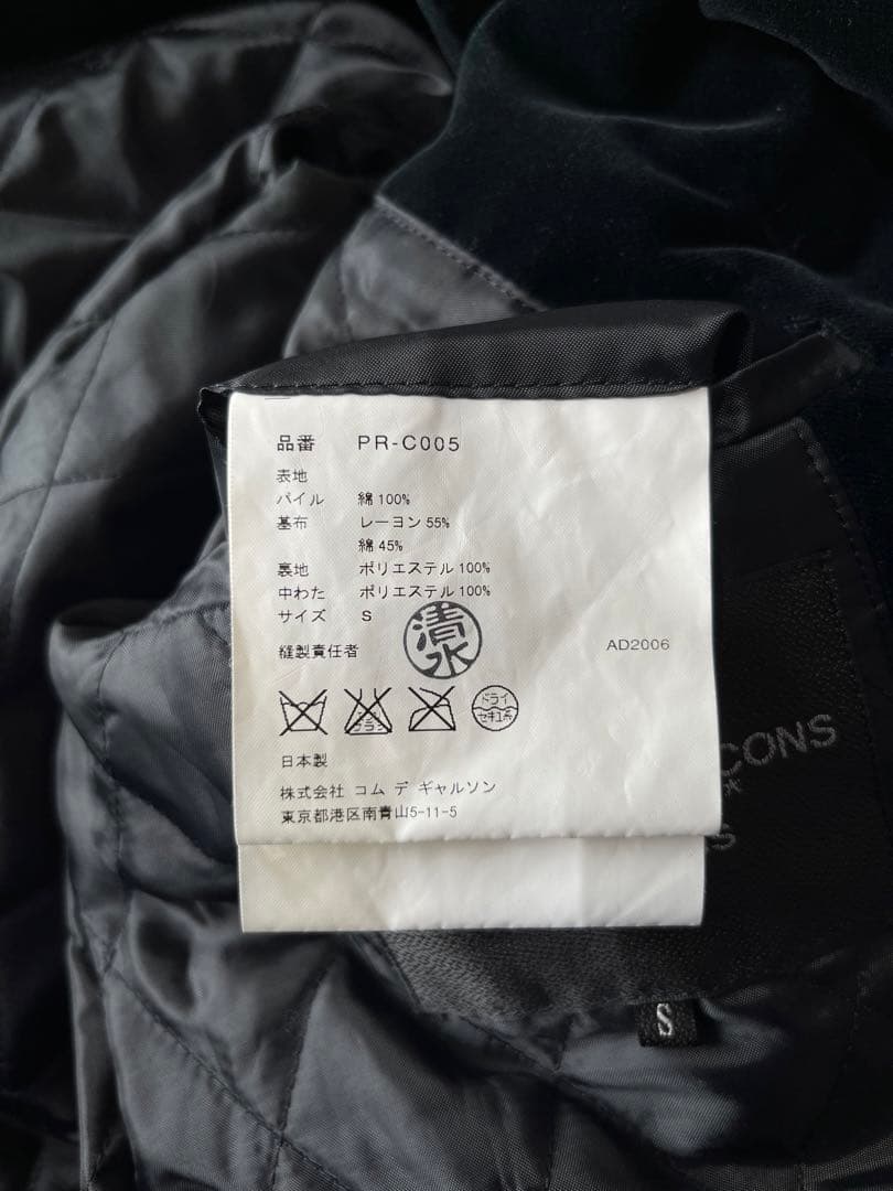 comme des garçons homme plus ダッフルコート 黒