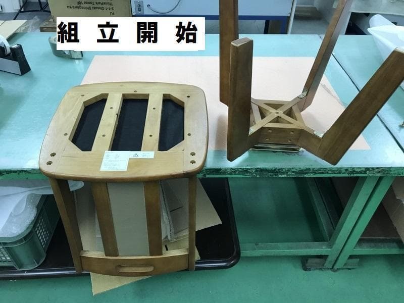 Pon吉