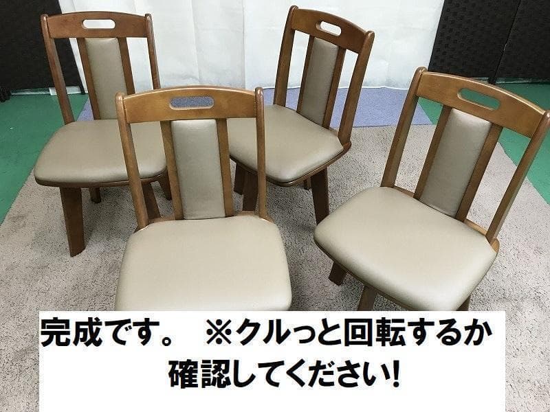 Pon吉