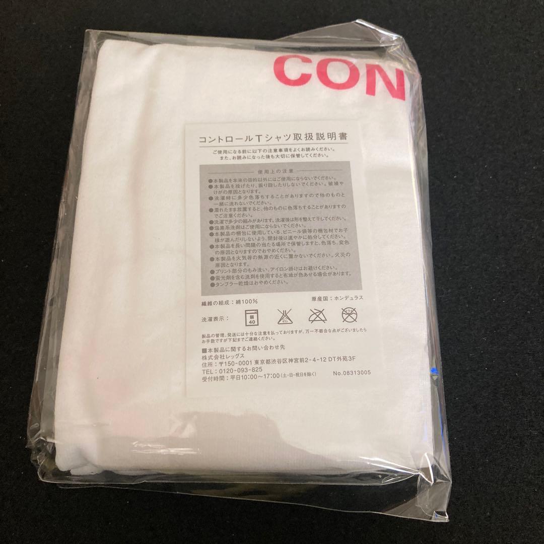 コントロールまとめ