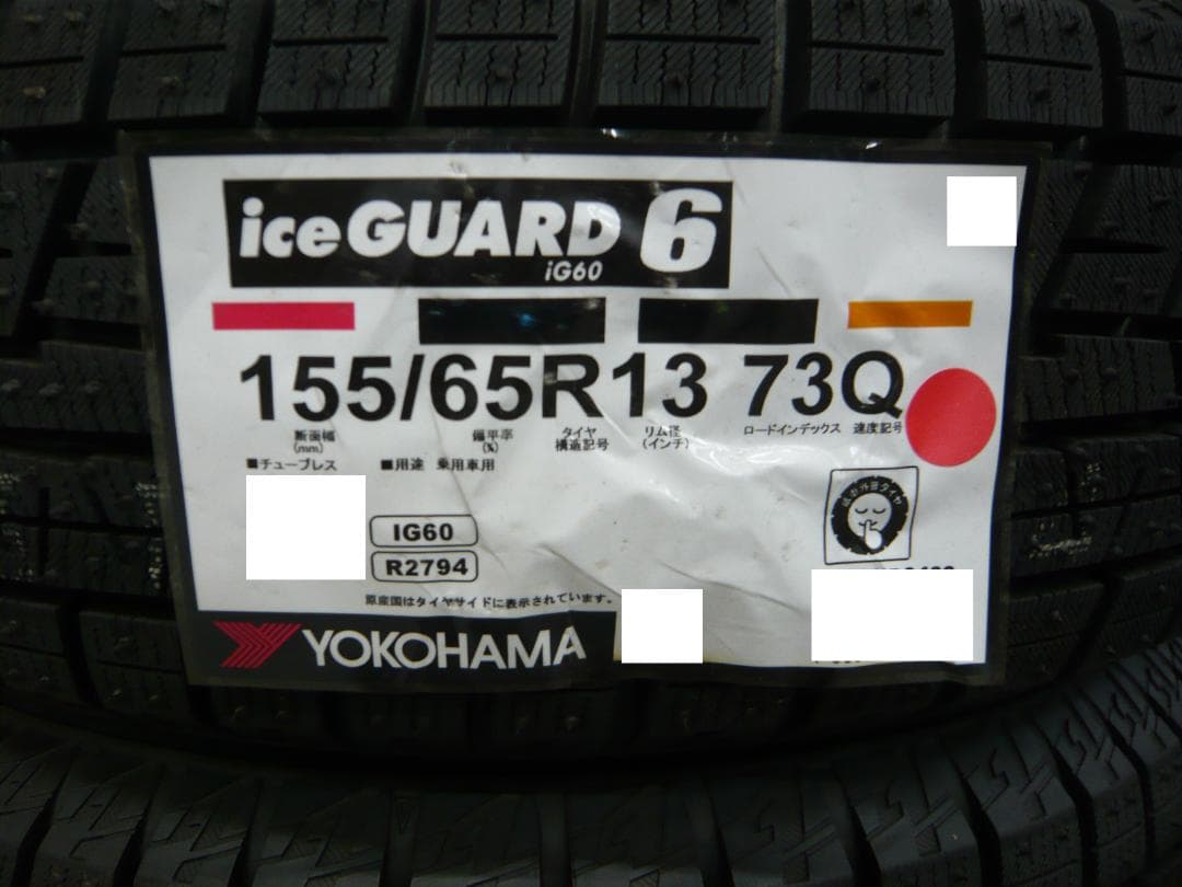全国送料込☆ヨコハマアイスガードiG60☆155/65R13☆スタッドレスセット