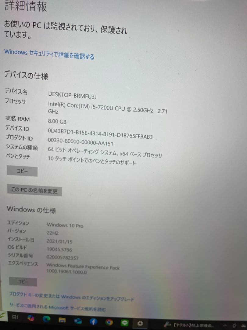 Microsoft Surface Laptop サーフェイス ラップトップ