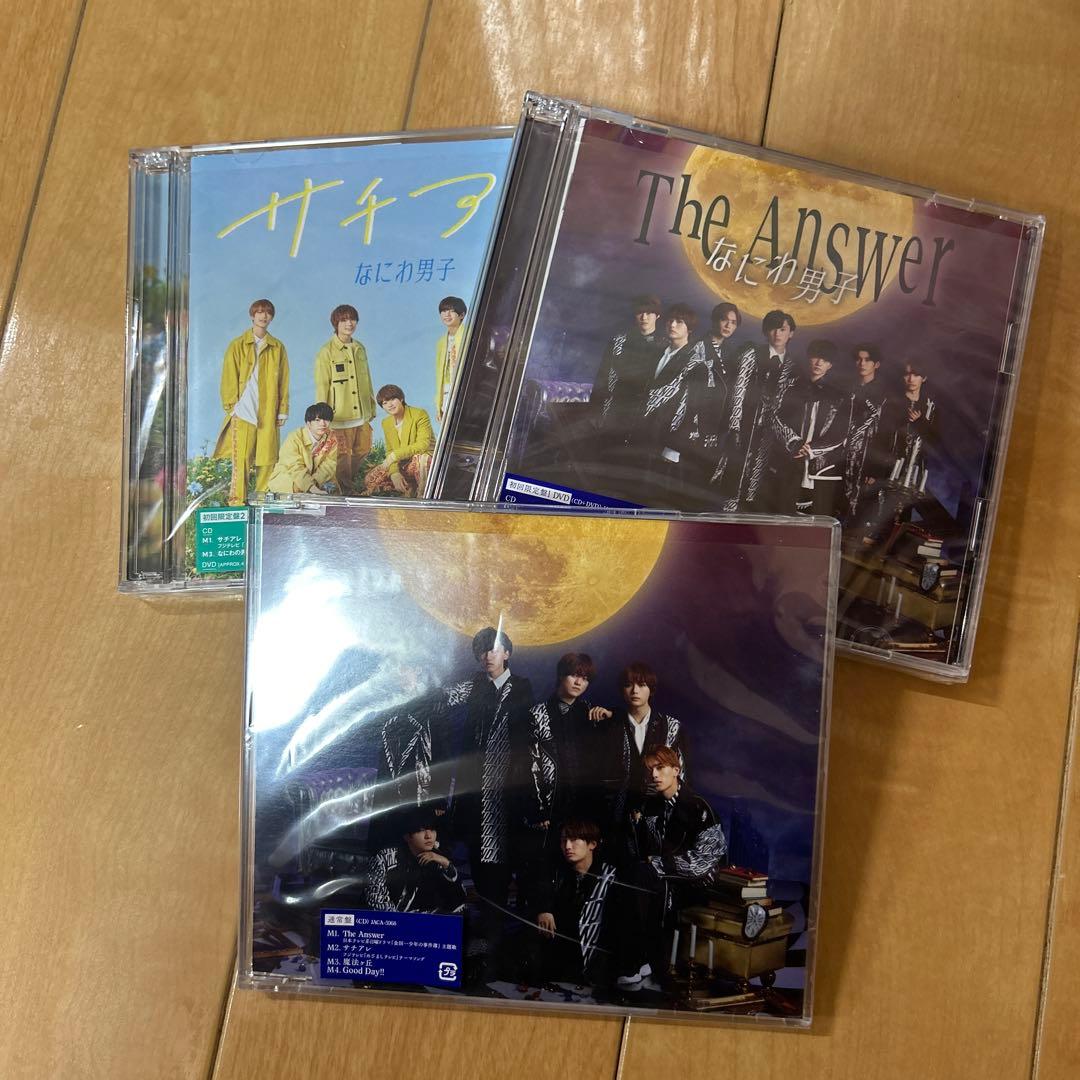 なにわ男子 CD 初心LOVE BONBON VOYAGE CD3形態セット