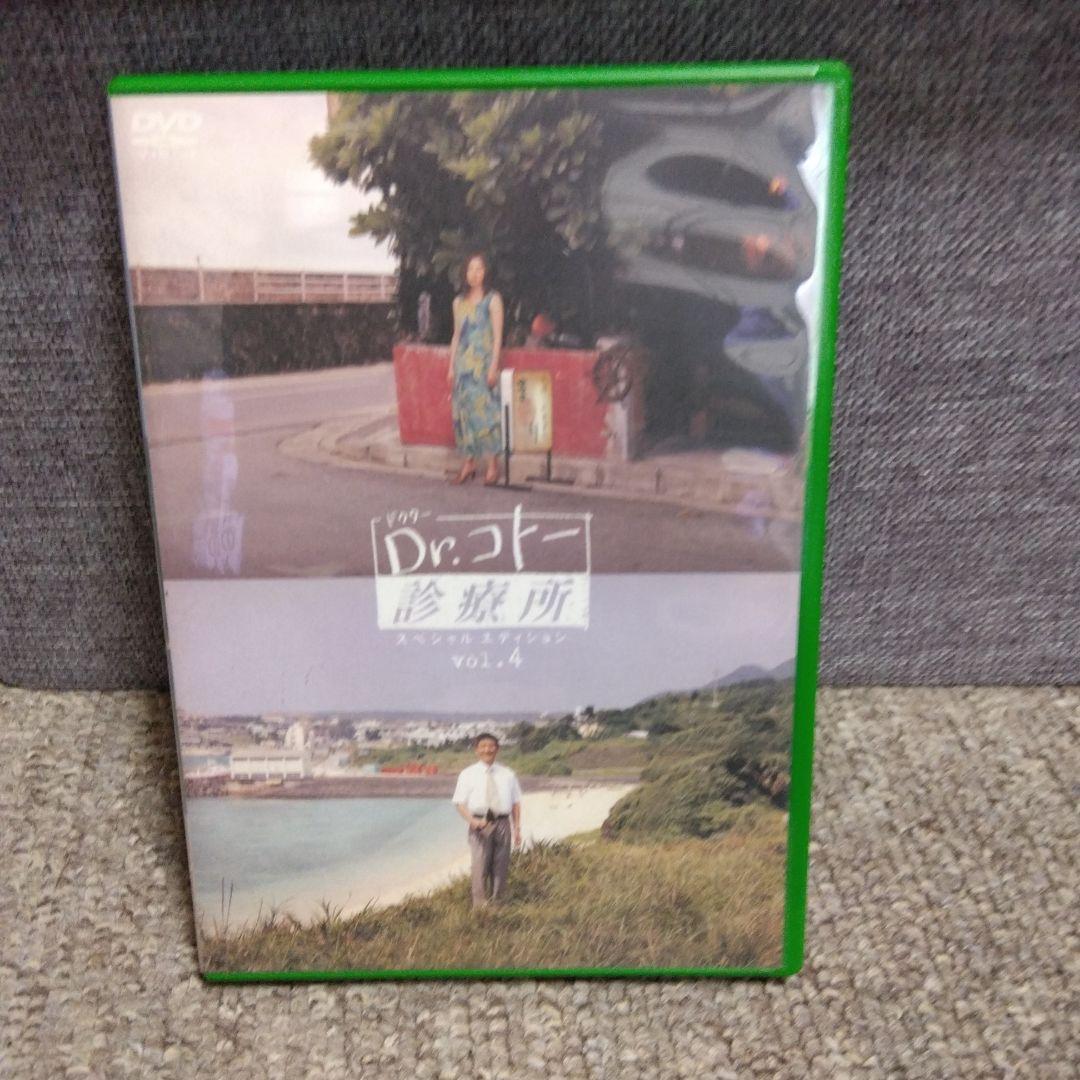 Dr.コトー診療所 スペシャル・エディション DVD〈5枚組〉
