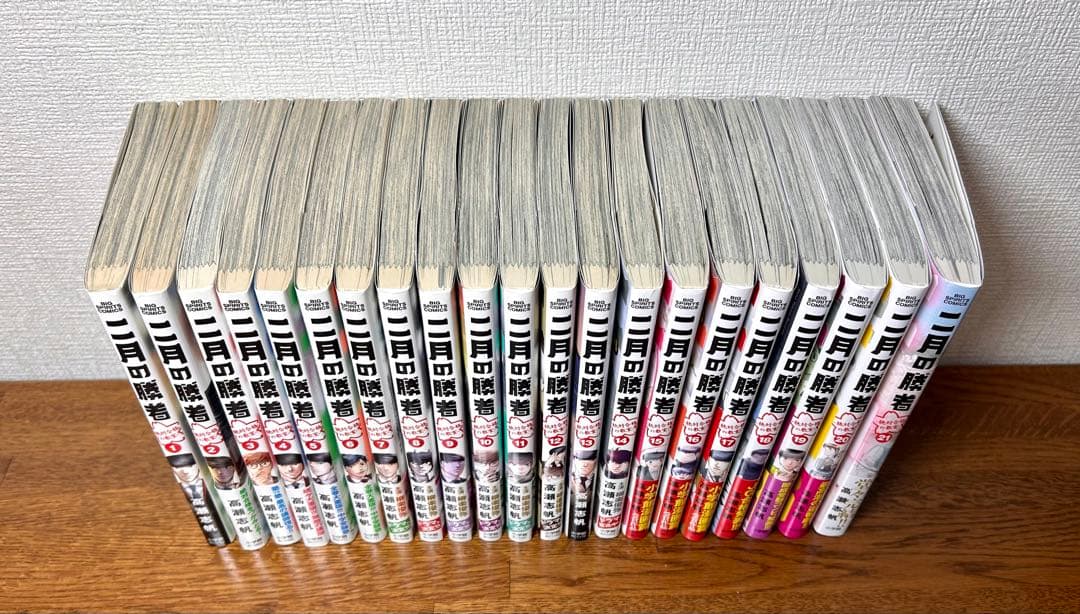 【全巻セット】二月の勝者 絶対合格の教室 1-21巻 高瀬志帆